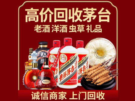 ​西林名酒回收多少钱？