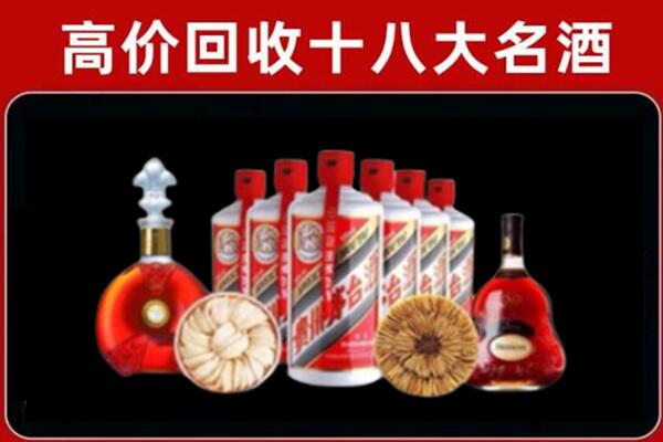西林回收名酒店