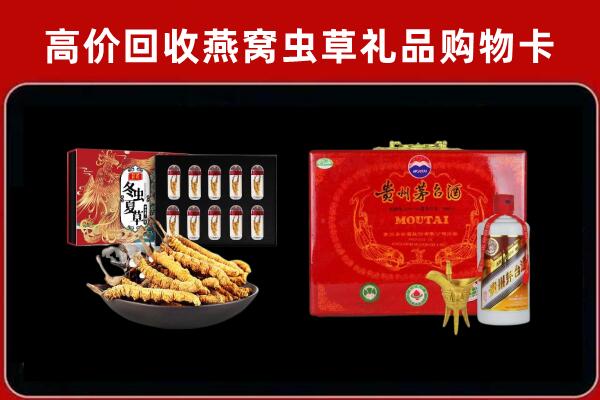 西林回收15年茅台酒